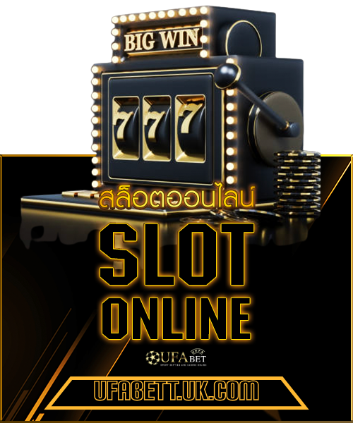 icon-game-ufabet-zin