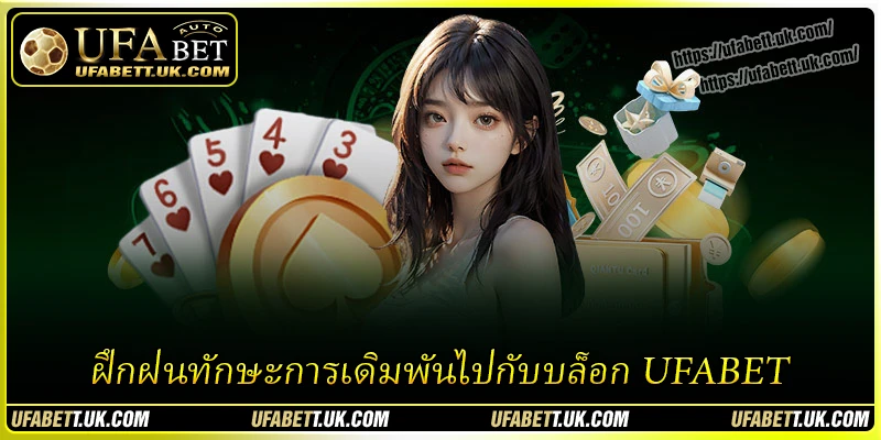 Top เคล็ดลับเก็บโปรโมชั่นจากเว็บไซต์พนัน สุดเจ๋ง