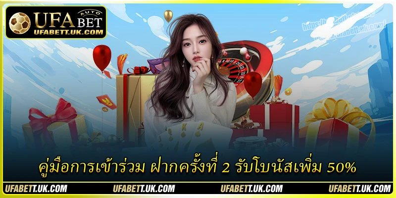 ข้อควรระวังสำหรับนักเดิมพันเมื่อเข้าร่วมกิจกรรม ข้อควรระวังสำหรับนักเดิมพันเมื่อเข้าร่วมกิจกรรม